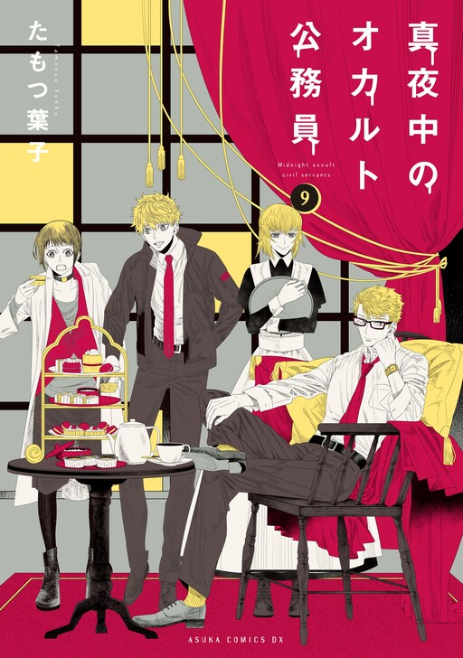 Tome 9