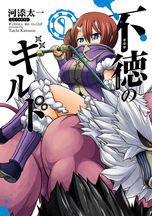 Tome 9