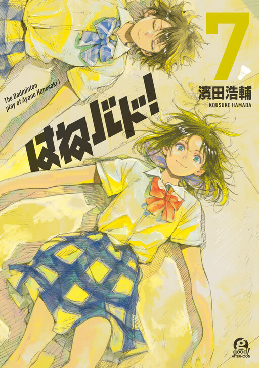 Tome 7