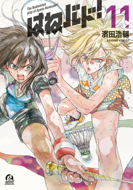 Tome 11