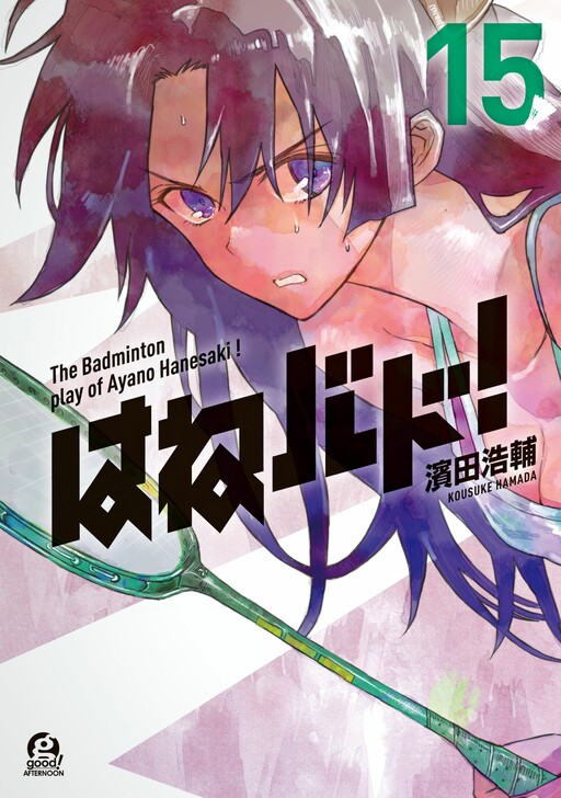 Tome 15