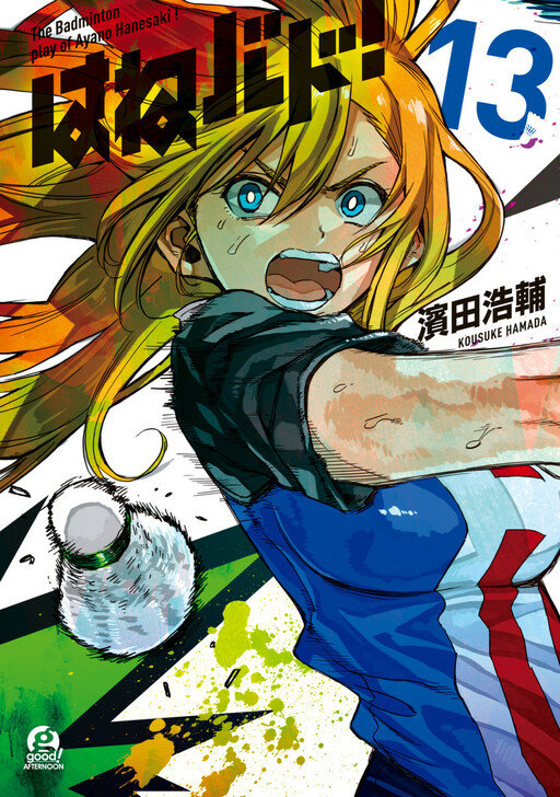 Tome 13