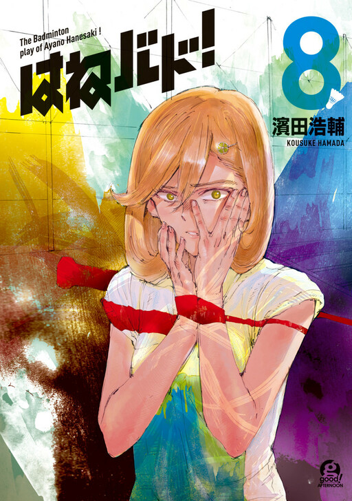 Tome 8