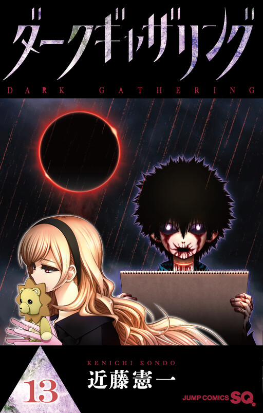 Tome 13