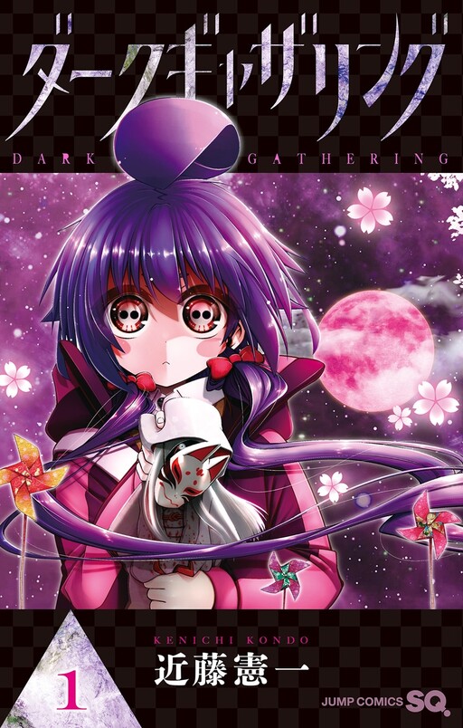 Tome 1