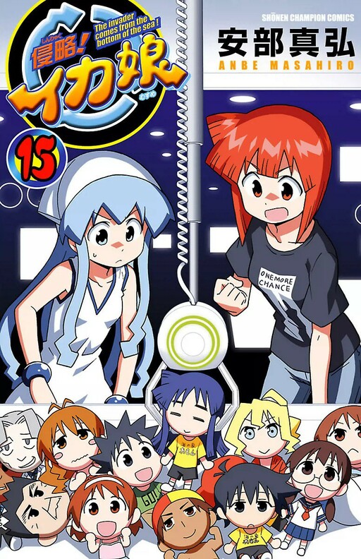 Tome 15