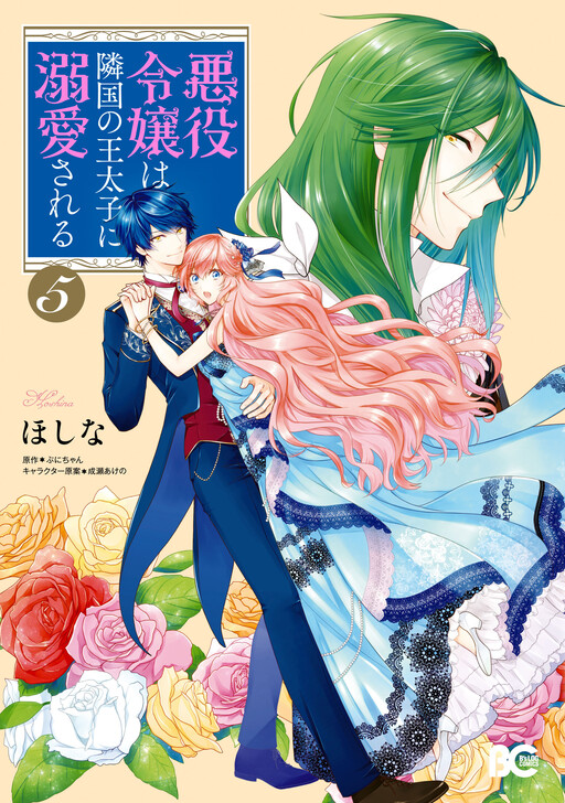 Tome 5