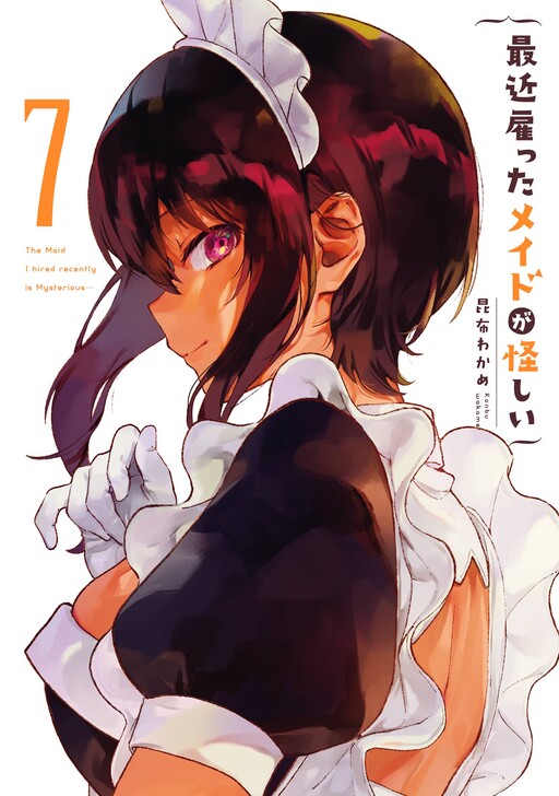 Tome 7