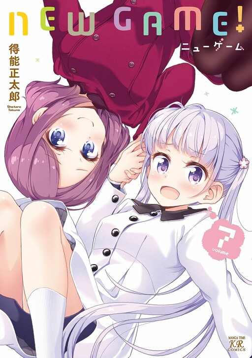 Tome 7