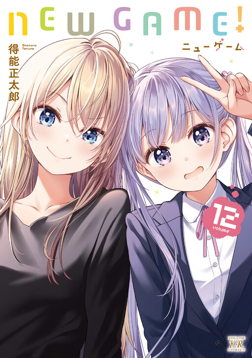 Tome 12