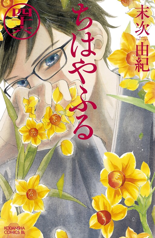 Tome 46