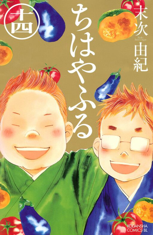Tome 14