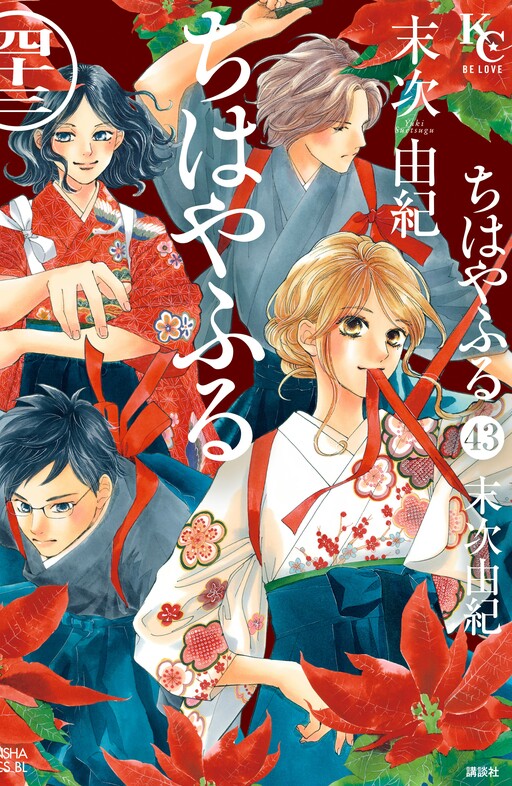 Tome 43