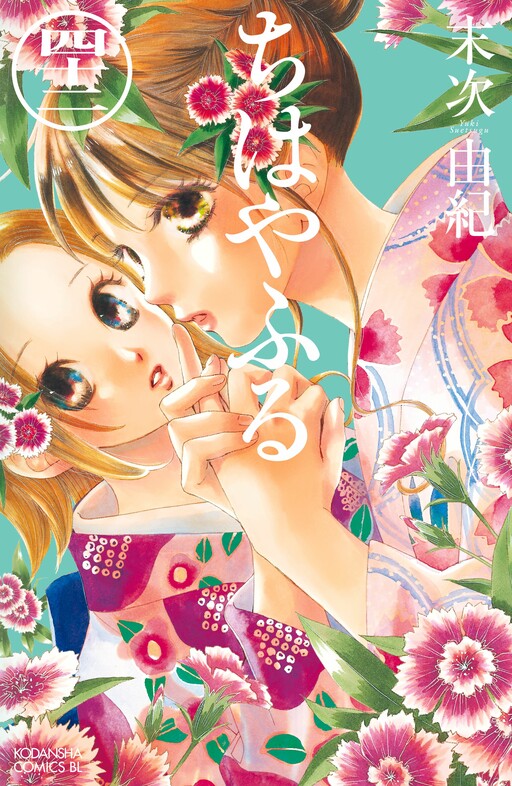 Tome 42