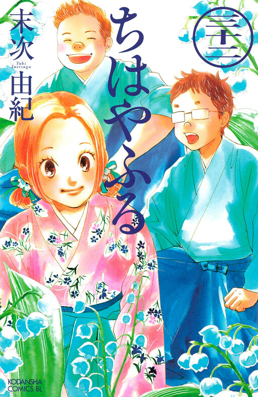 Tome 32