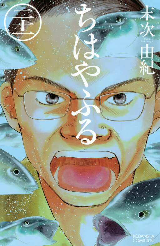 Tome 21