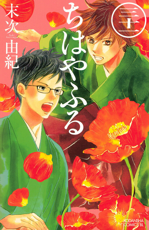 Tome 31