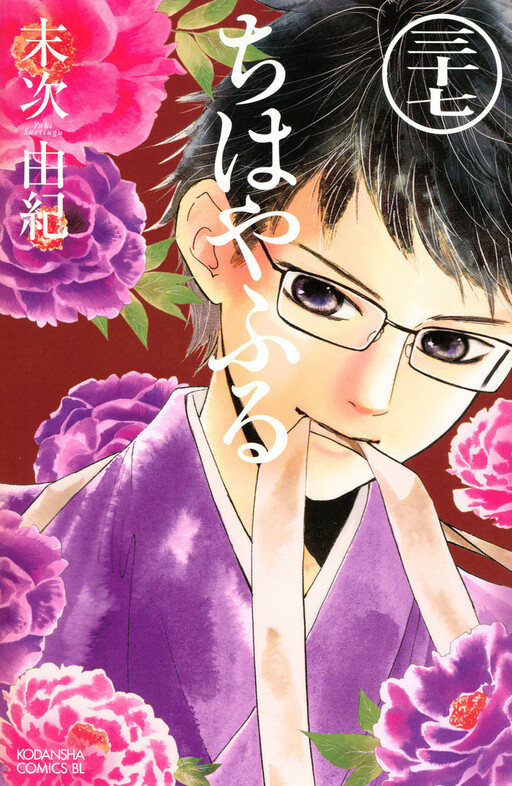 Tome 37