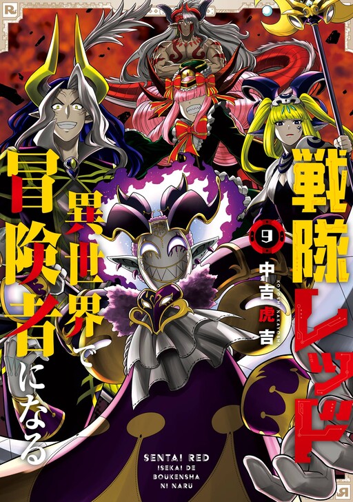 Tome 9