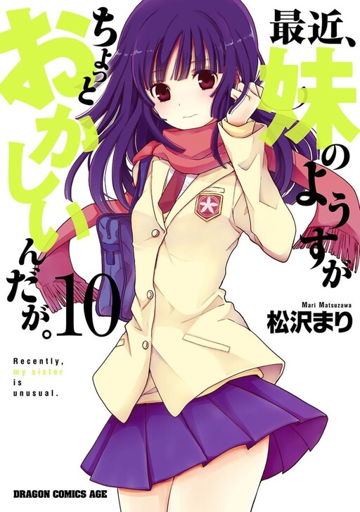 Tome 10