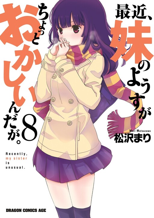 Tome 8
