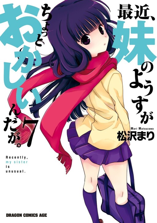 Tome 7