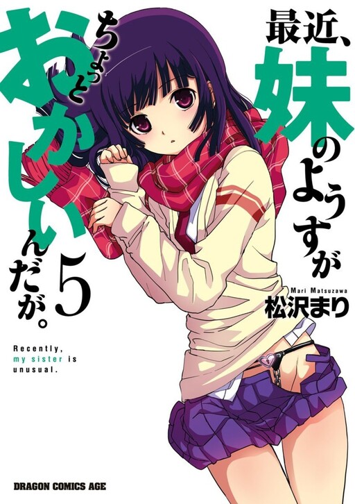 Tome 5