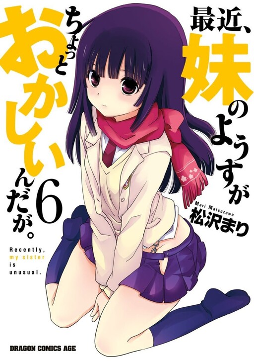Tome 6