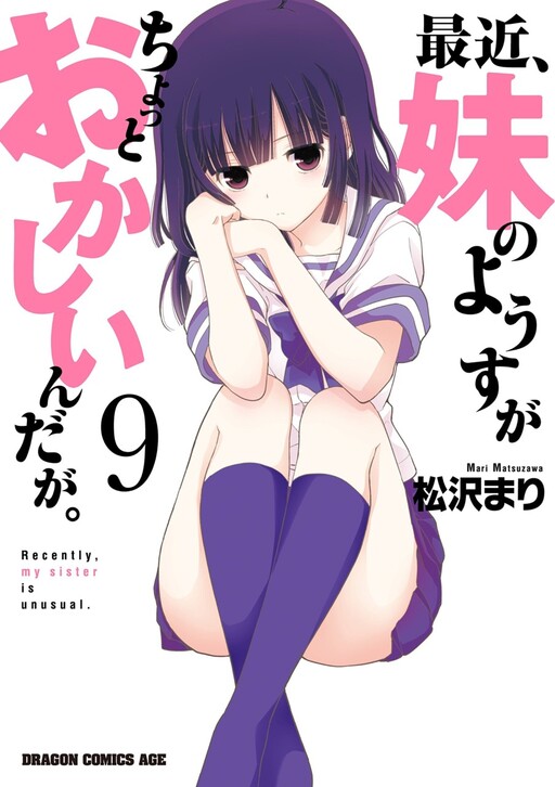 Tome 9