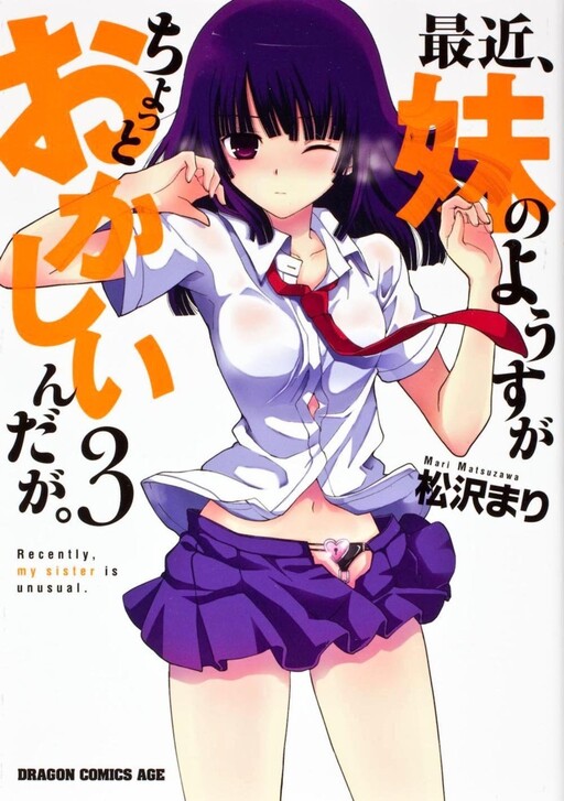 Tome 3