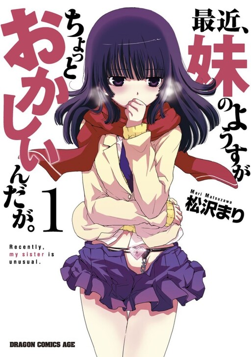 Tome 1
