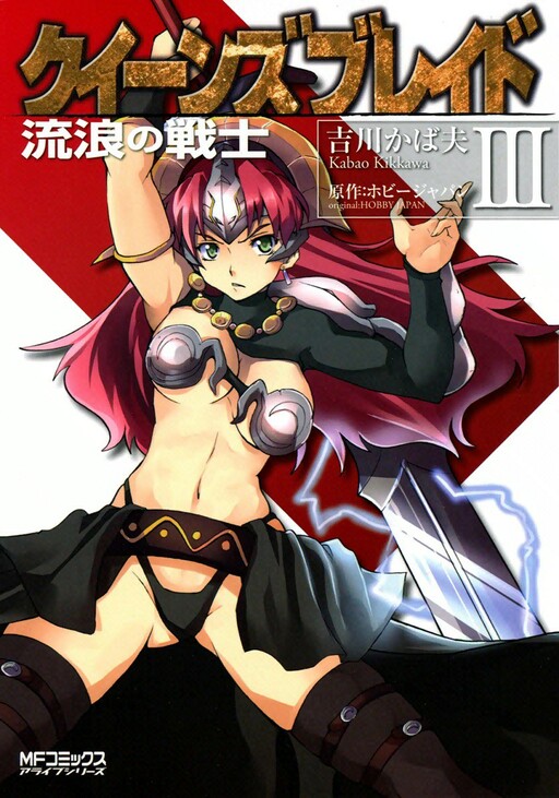 Tome 3