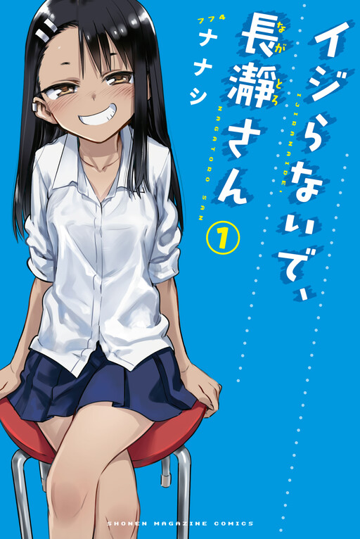 Tome 1.1