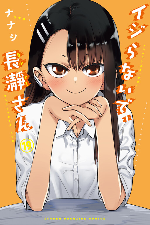 Tome 19.1