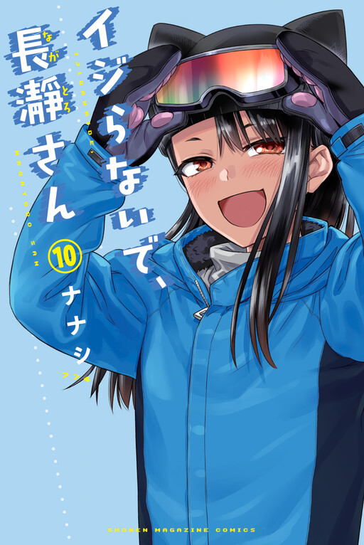 Tome 10.1