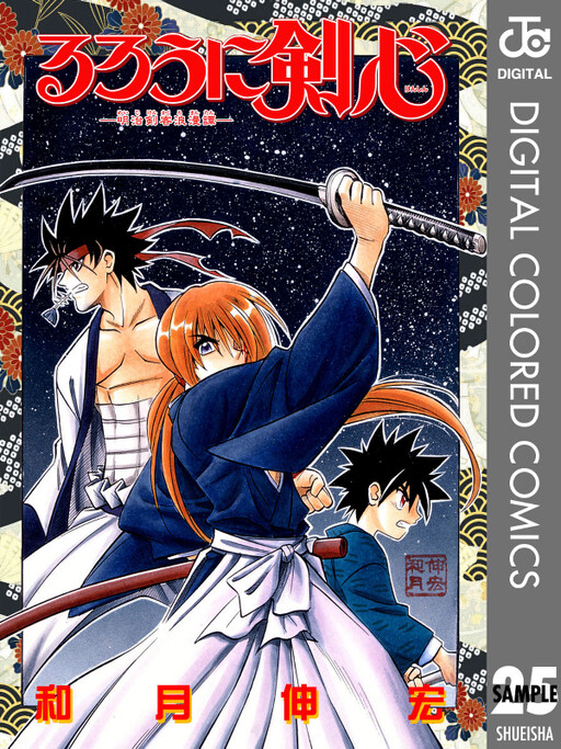 Tome 25.1