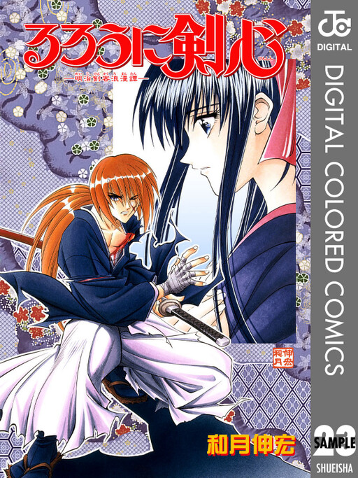 Tome 23.1
