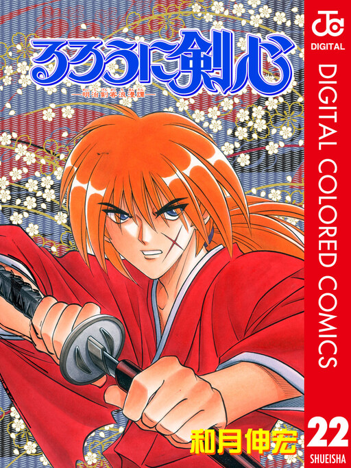 Tome 22