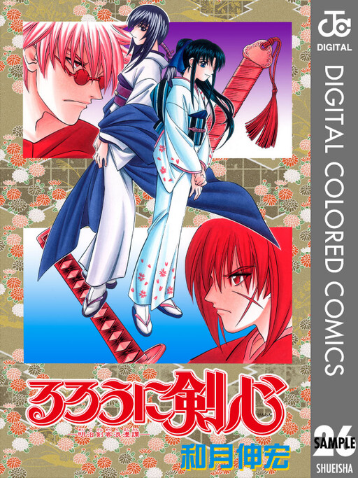 Tome 26.1