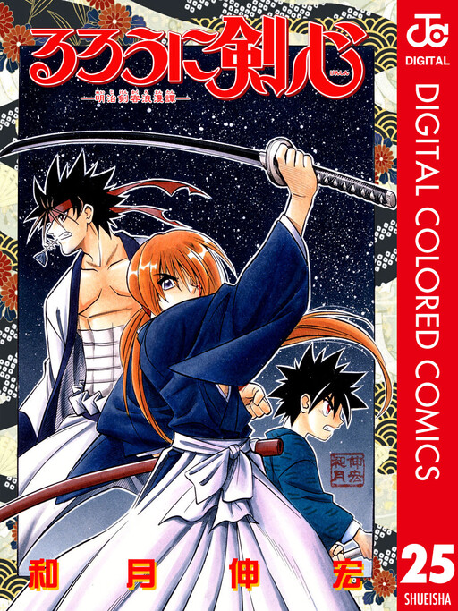 Tome 25
