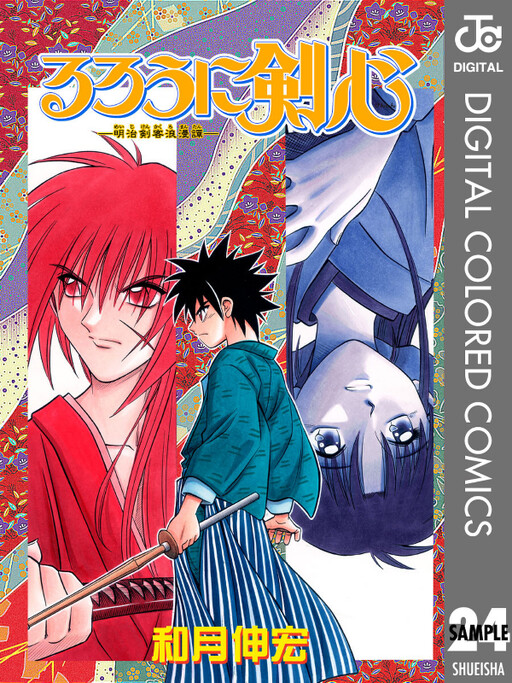 Tome 24.1