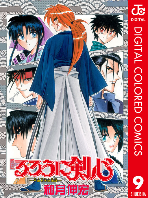 Tome 9