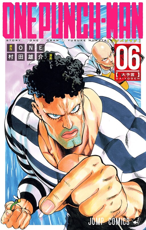 Tome 6