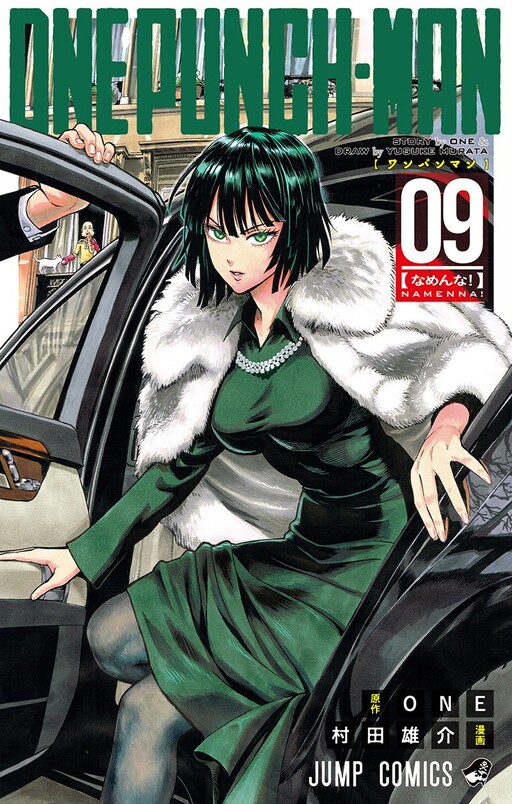 Tome 9