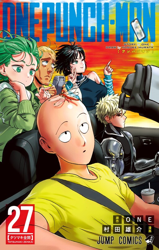 Tome 27