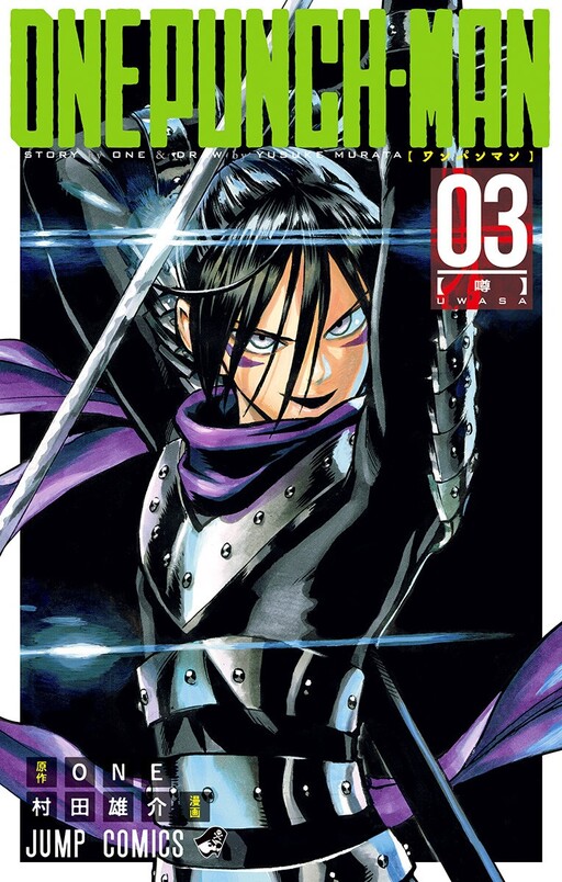 Tome 3