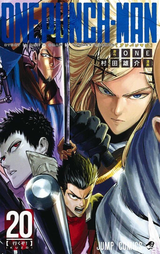 Tome 20