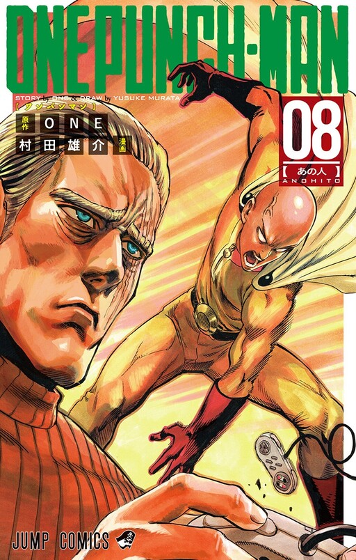 Tome 8