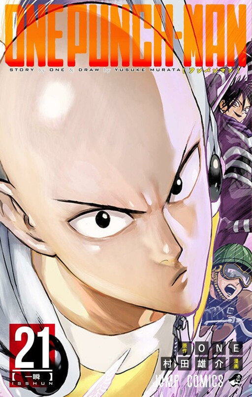 Tome 21