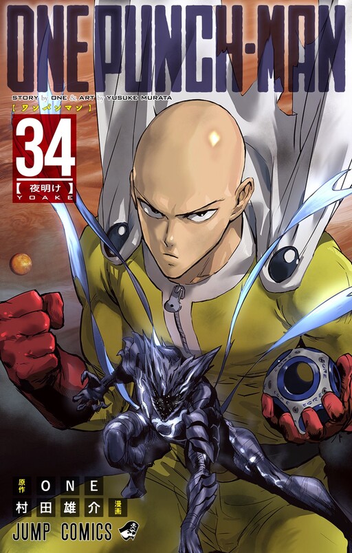 Tome 34